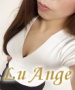 Lu Ange～ルアンジュ