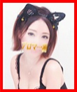 アロマ一番
