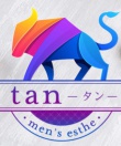 tan -タン-