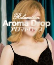 Aroma Drop～アロマドロップ～