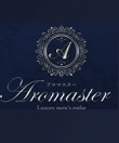 Aromaster～アロマスター海老名ルーム