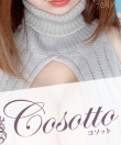 Cosotto -コソット-