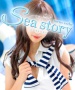 Sea story