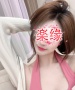 楽縁