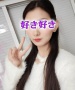 好き好き