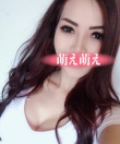萌え萌え
