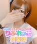 りふれっこ倶楽部
