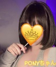 An～アン～
