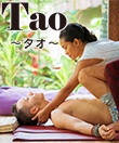 Tao～タオ～横浜店