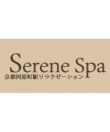 Serene Spa～セリーンスパ～