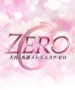 大宮川越メンズエステ ZERO～ゼロ～