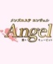 Angel～愛のキューピット～