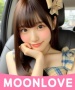 月の恋～Moon Love～