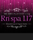 Rn spa 117