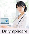 Dr.lymphcare︎～ドクターリンパケア～