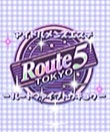 ～アイドルメンズエステ～Route5Tokyo