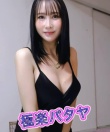極楽パタヤ