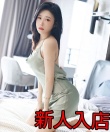 新癒し処 四つ葉のクローバー