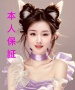 上海ハニー
