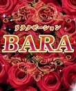 BARA