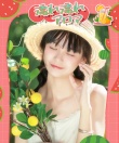 濡れ濡れアロマ
