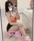 紅葉～こうよう
