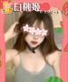 白桃姫