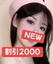 一目惚れ