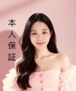 月下美人