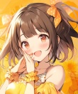お兄ちゃん来て