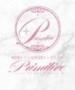 Primitive-プリミティブ-