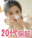 甘い恋人
