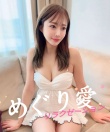 めぐり愛