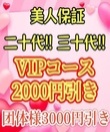 韓国アカスリ ひまわり