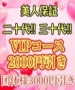 韓国アカスリ ひまわり