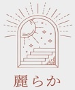 麗らか 二俣川