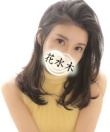 花水木