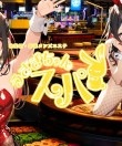 うさぎちゃんスパ 新橋ルーム