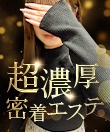 Alice-アリス- 池袋