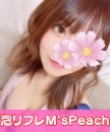 泡リフレ M’s Peach