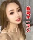 泓禾谷