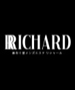 Richard-リシャール-