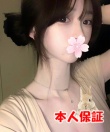 媚惑