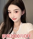 優美