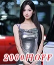 メンズ車倶楽部