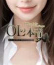OLの本音
