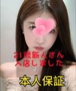 癒やし家