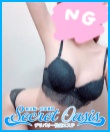 Secret  Oasis～シークレットオアシス～