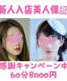 もも花