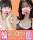 おすすめ